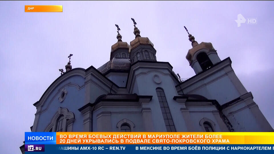    Как жители Мариуполя встретили Рождество