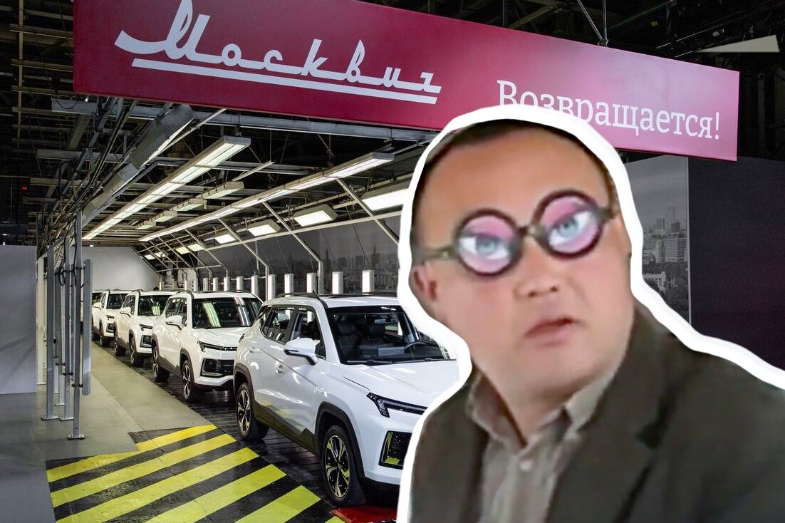 JAC js4 Москвич