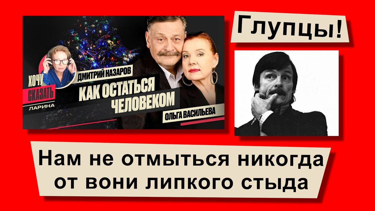 Коллаж общедоступных фото