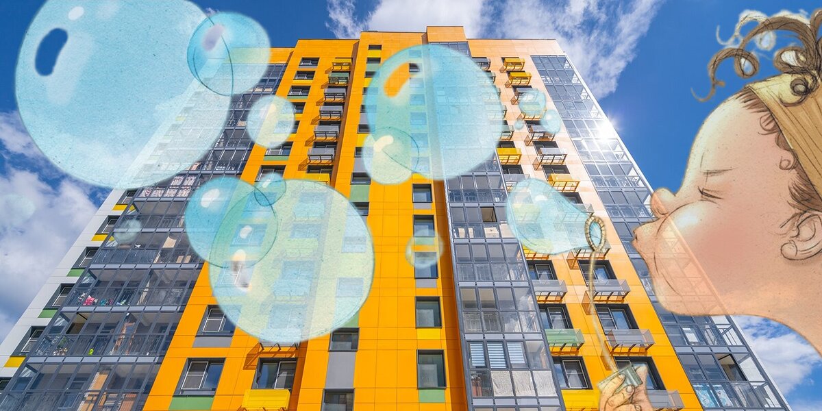 Ипотечный пузырь рынку не грозит, но цены на новостройки будут падать