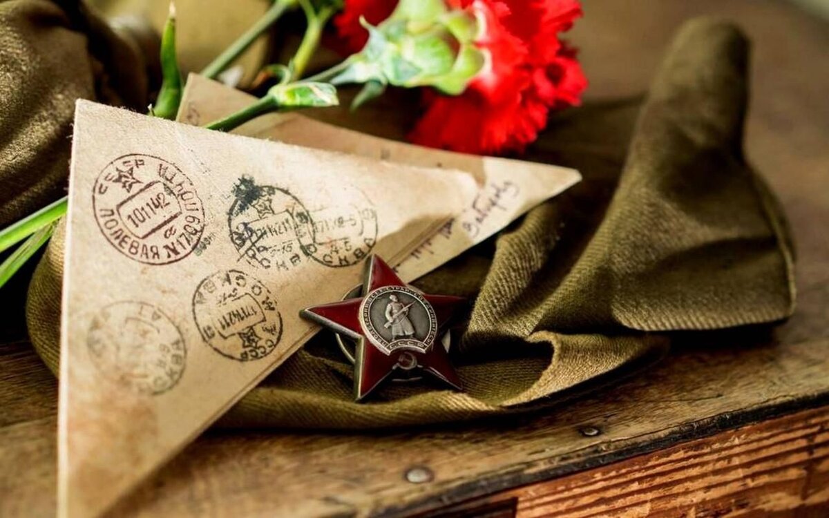 Фронтовое письмо. Изображение из открытых источников.