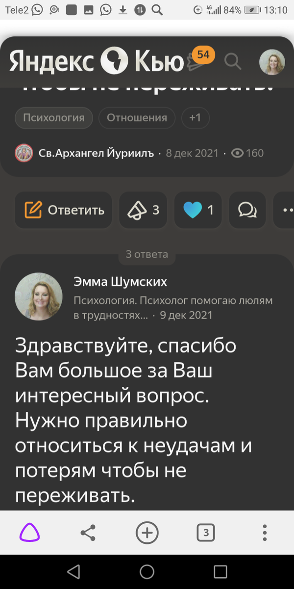 Мой ответ. 