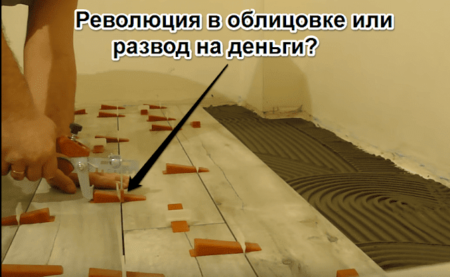 Укладка плитки на стену