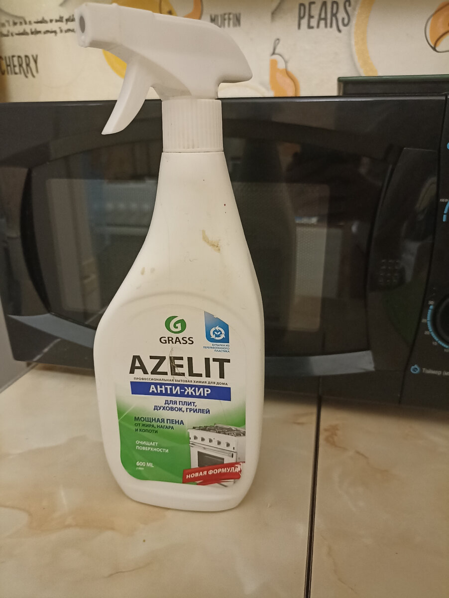 Мой спаситель 