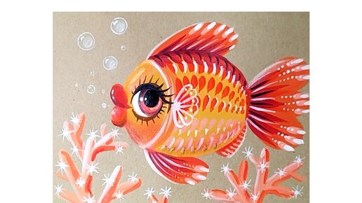 🐠🐡🐠Оранжевая рыбка. Декоративное рисование гуашью на крафтовой бумаге.🎨🖌️✏️✍️