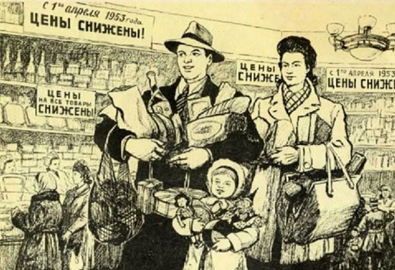 Рисунок в газете на тему снижения цен в 1953 году (иллюстрация из открытых источников)