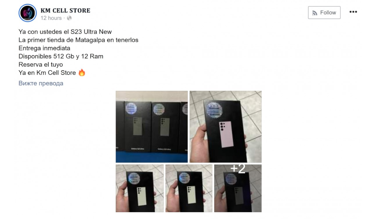    Galaxy S23 засветился на «живых» фото из магазина