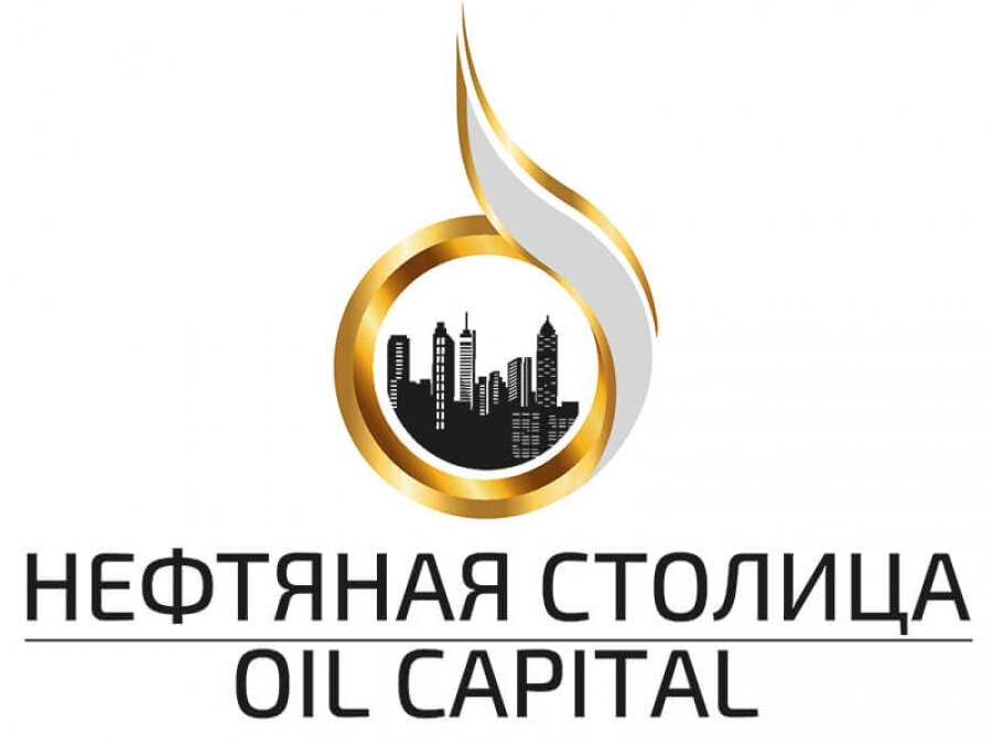    Нефтяной форум ждет молодых ученых