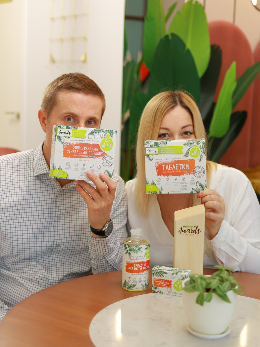 Я вместе с мужем Дмитрием.