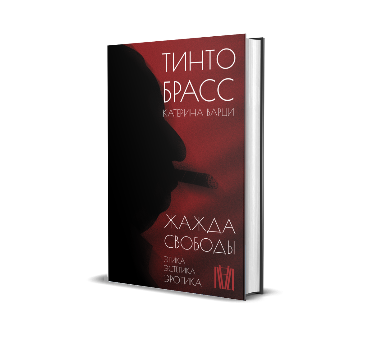 Сначала в кино — потом в бордель»: Как Тинто Брасс снимал «Паприку» и  выбирал актрис на главные роли (18+) | Куски Льда | Дзен