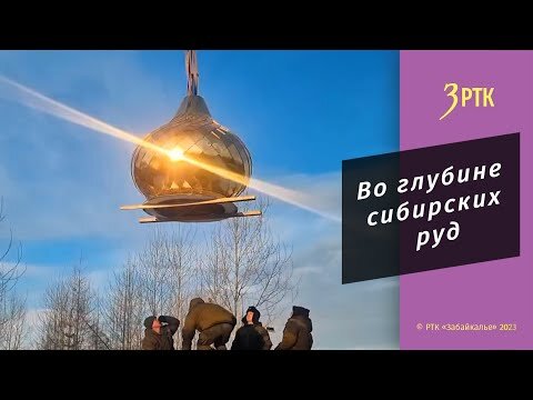 Смотрите это видео на YouTube.  
  редакция Регионов России  📷
