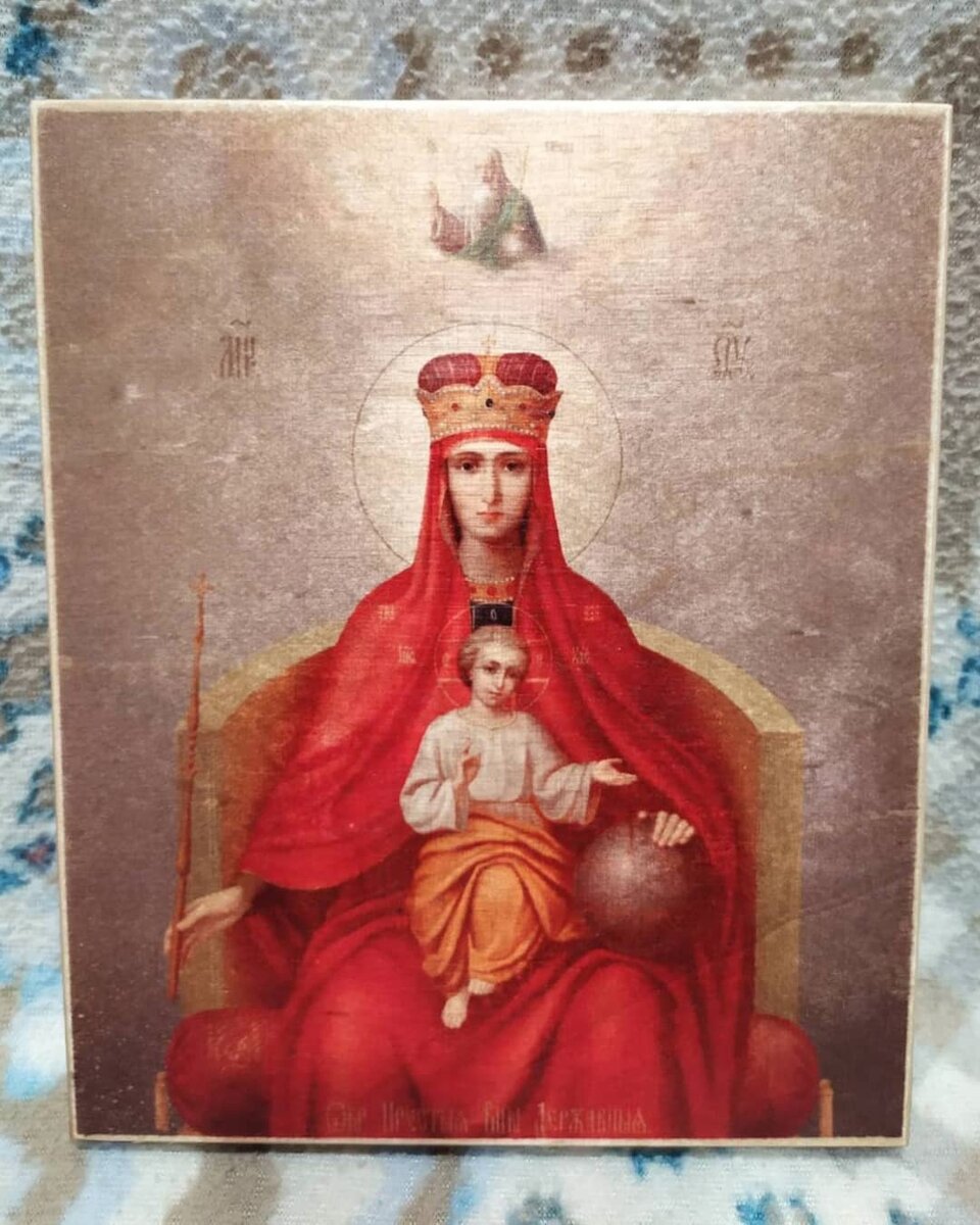 Икона Богородицы "Державная"