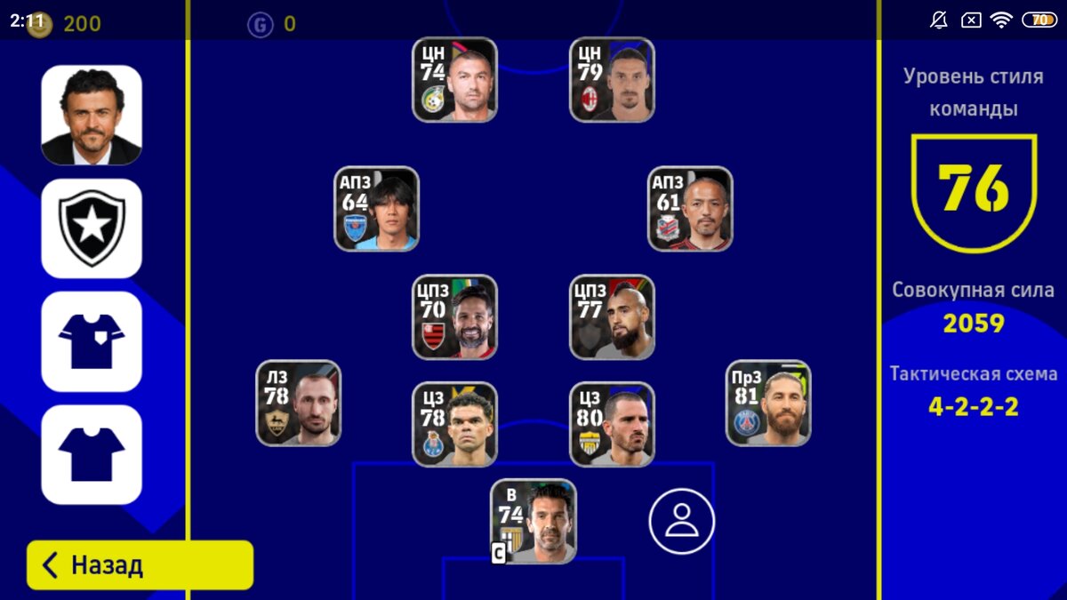 Скриншот из игры