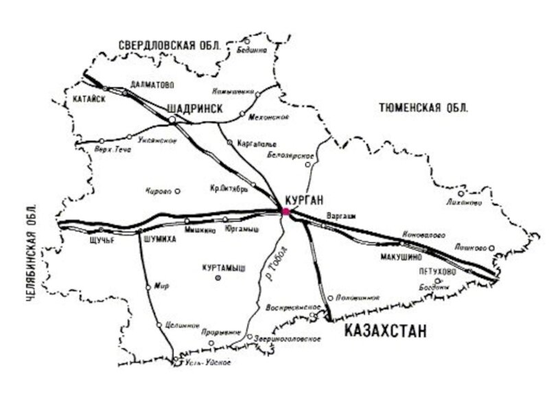 Карта курганской области по районам с населенными пунктами