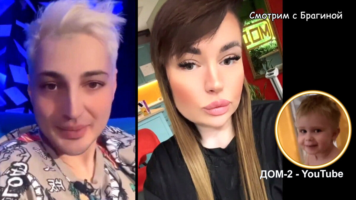 Оганесяны покидают проект, инстаграм