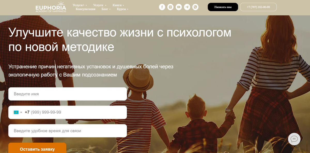 Душевные отзывы. Душевные отзывы