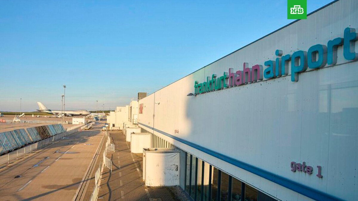    Фото: Frankfurt Hahn Airport / соцсети