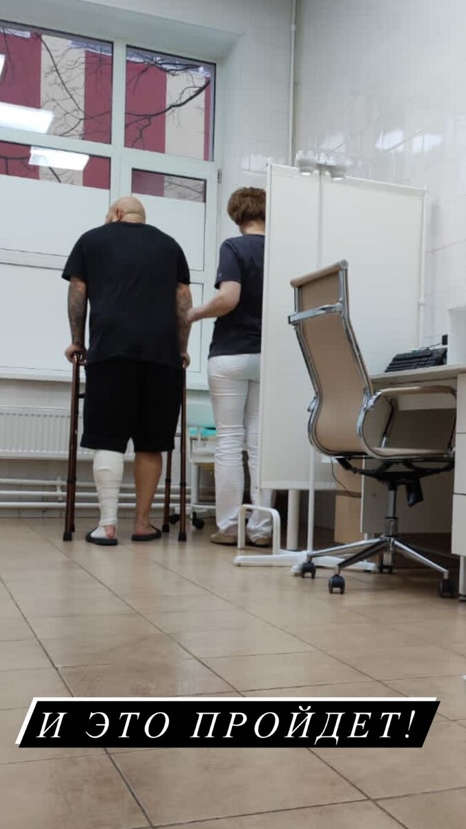    Джиган в больницеСоцсети Джигана