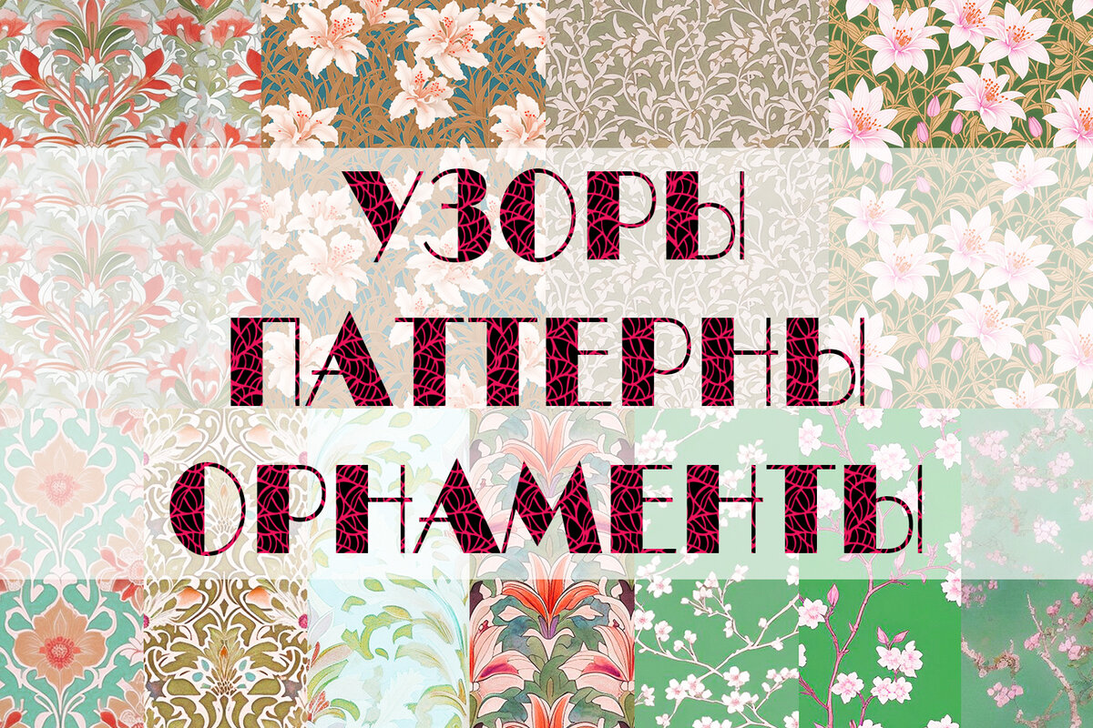 созданы с помощью Stable Diffusion