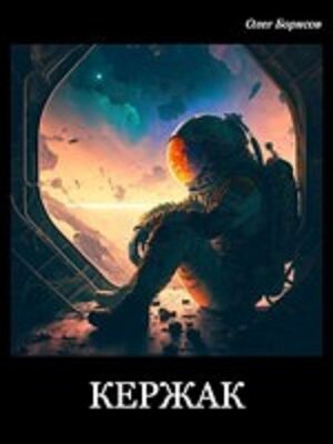 картинка с author.today