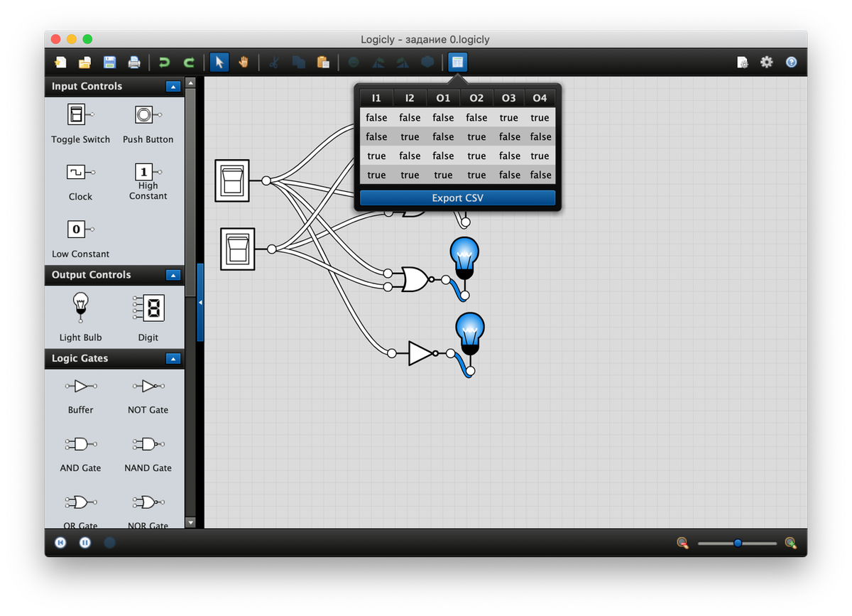 Алгебра логики в симуляторе логических схем Logicly | Самостоятельная работа  | Дзен