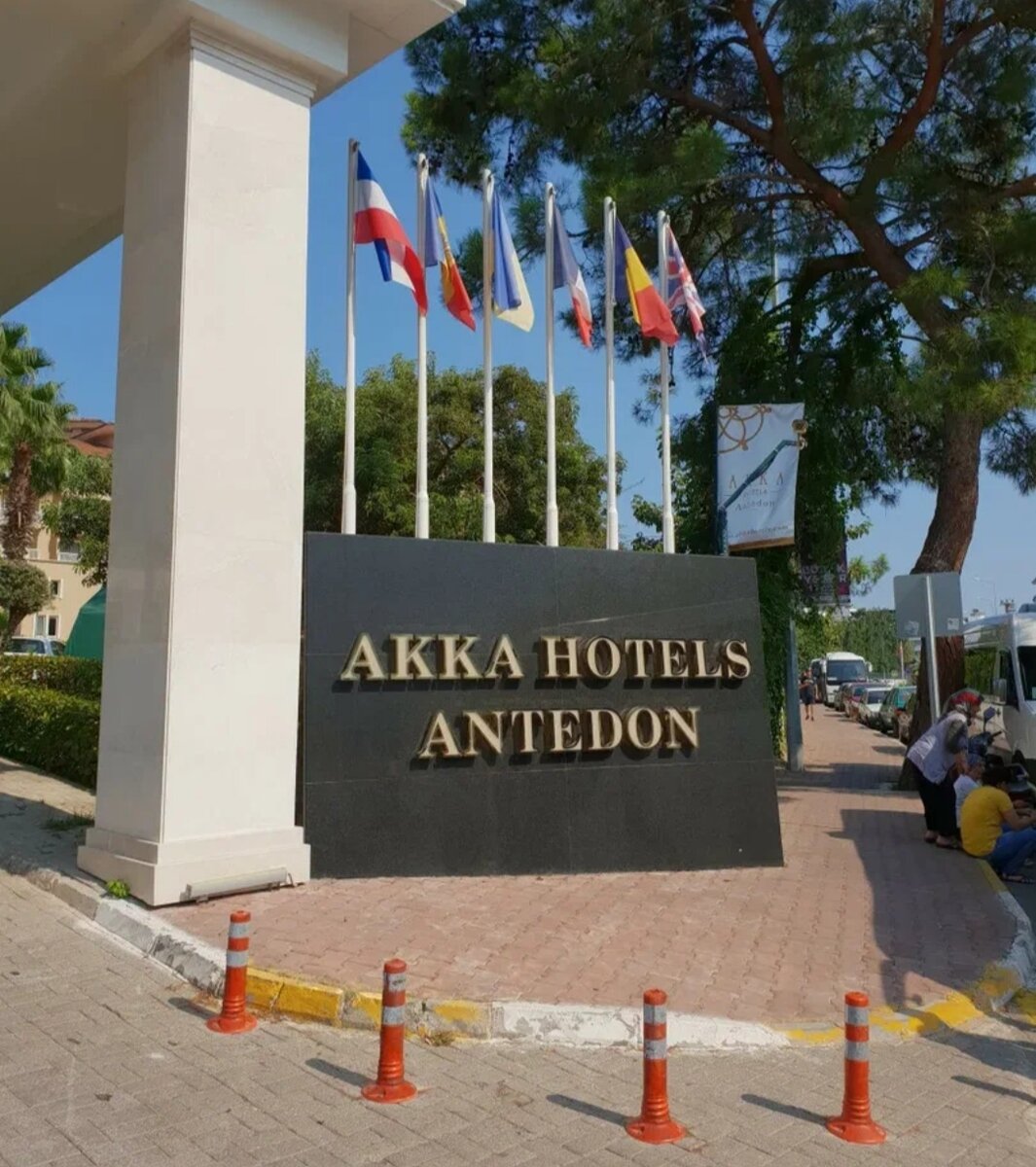 Akka Antedon Hotel 5 Кемер