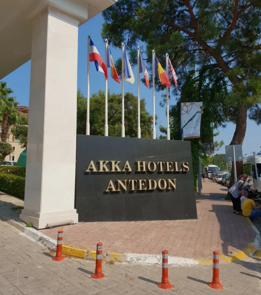 akka antedon hotel 5 турция