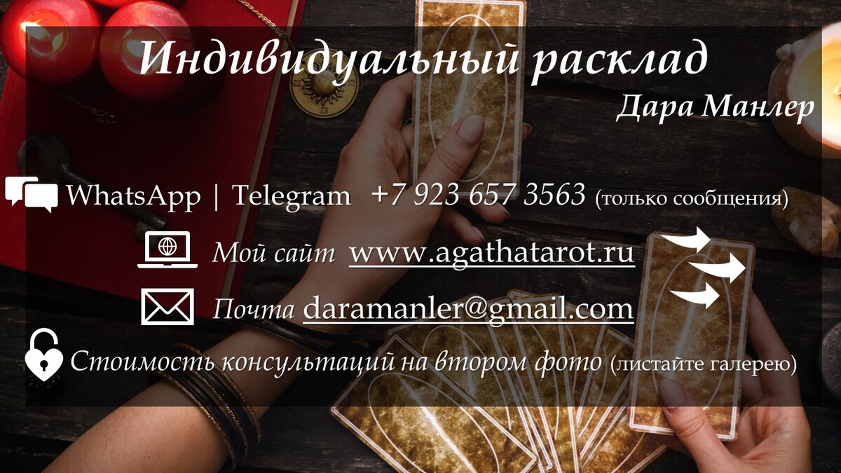 Листайте>>>>