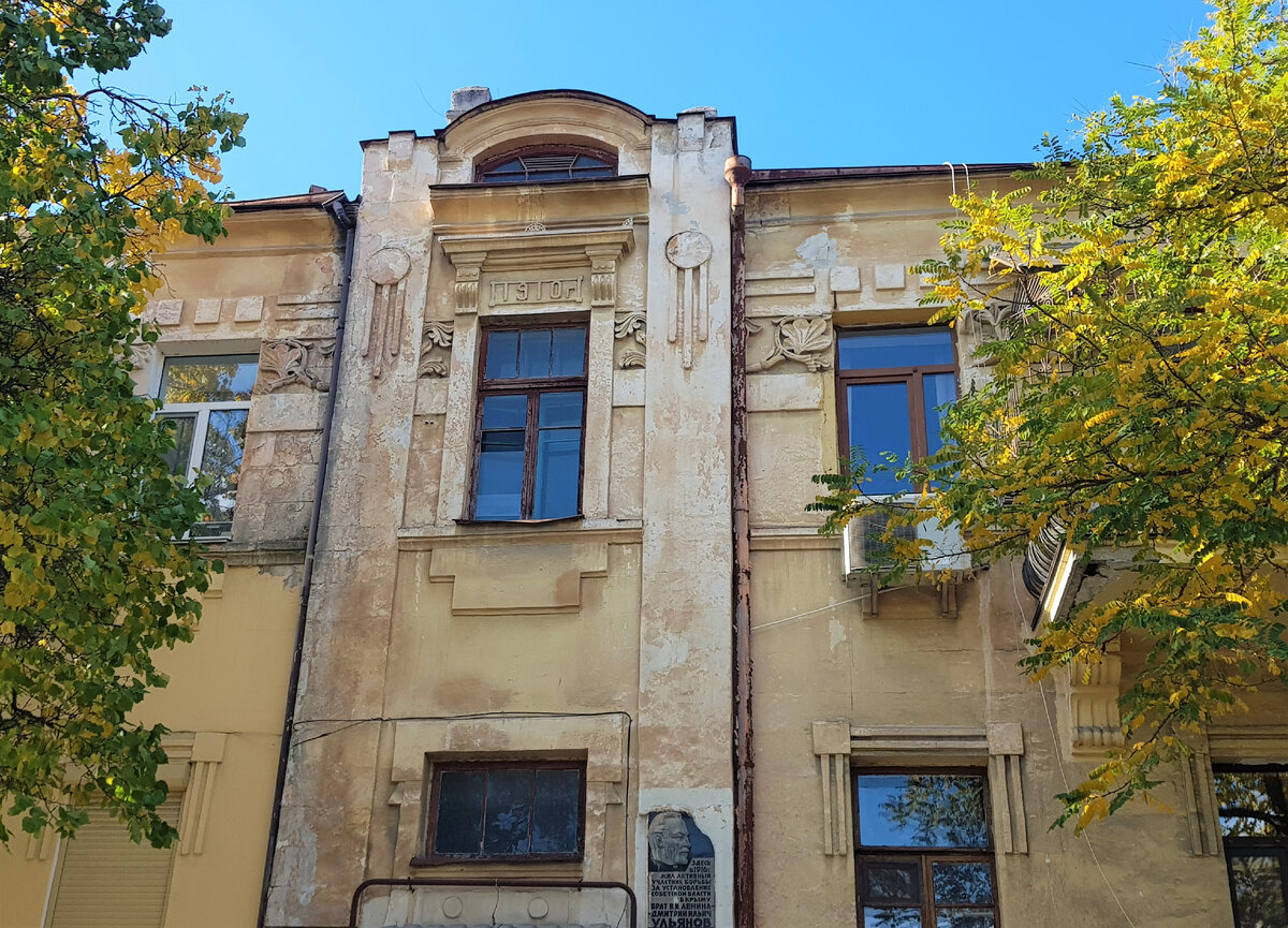 Севастополь, ул. Очаковцев, д. 6. Фото Анны Карпенко. 