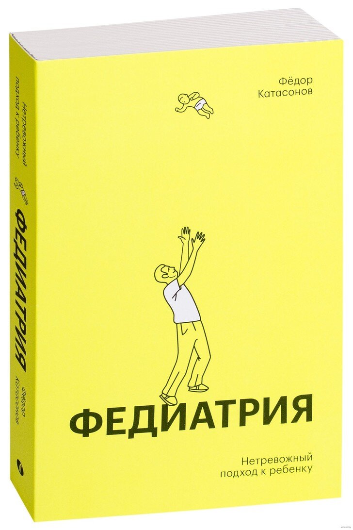 5 книг для будущих мам, которые стоит прочитать до родов | Счастье быть  мамой 🤰 | Дзен