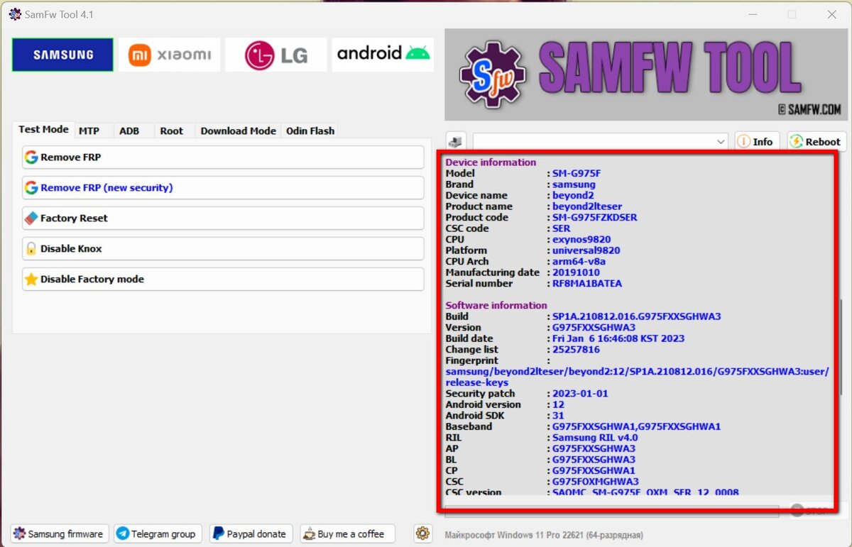 Samfw Tool 4.7.1. Samfw frp tool 4.9