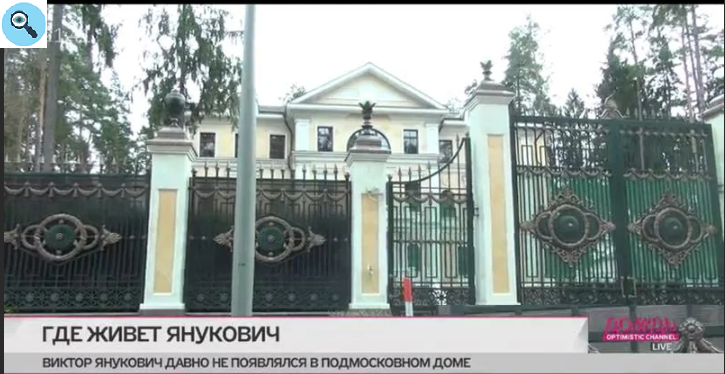 Предположительно дом где жил Виктор Янукович