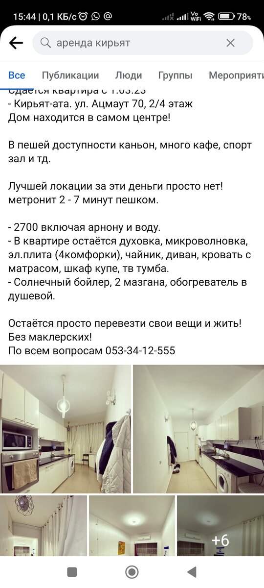 Русскоговорящие в Великобритании | Facebook