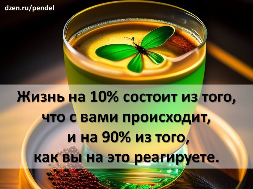 фразаутра