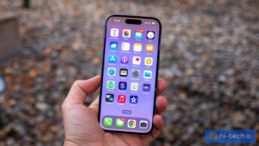    Внешний вид iPhone 14 Pro