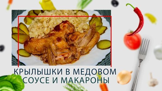 Мультиварка-скороварка. Курица с рисом и овощами (2 в 1) в ARC–514D