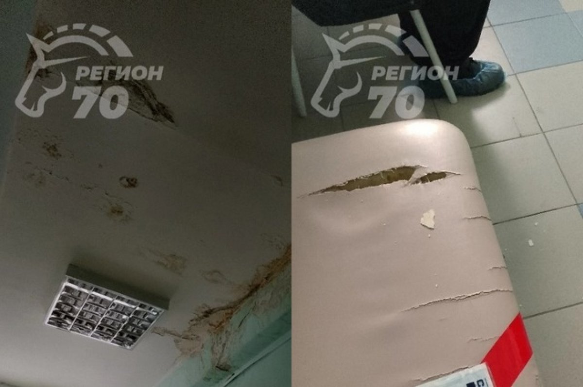    Томичи пожаловались на районную больницу: на голову сыпется штукатурка