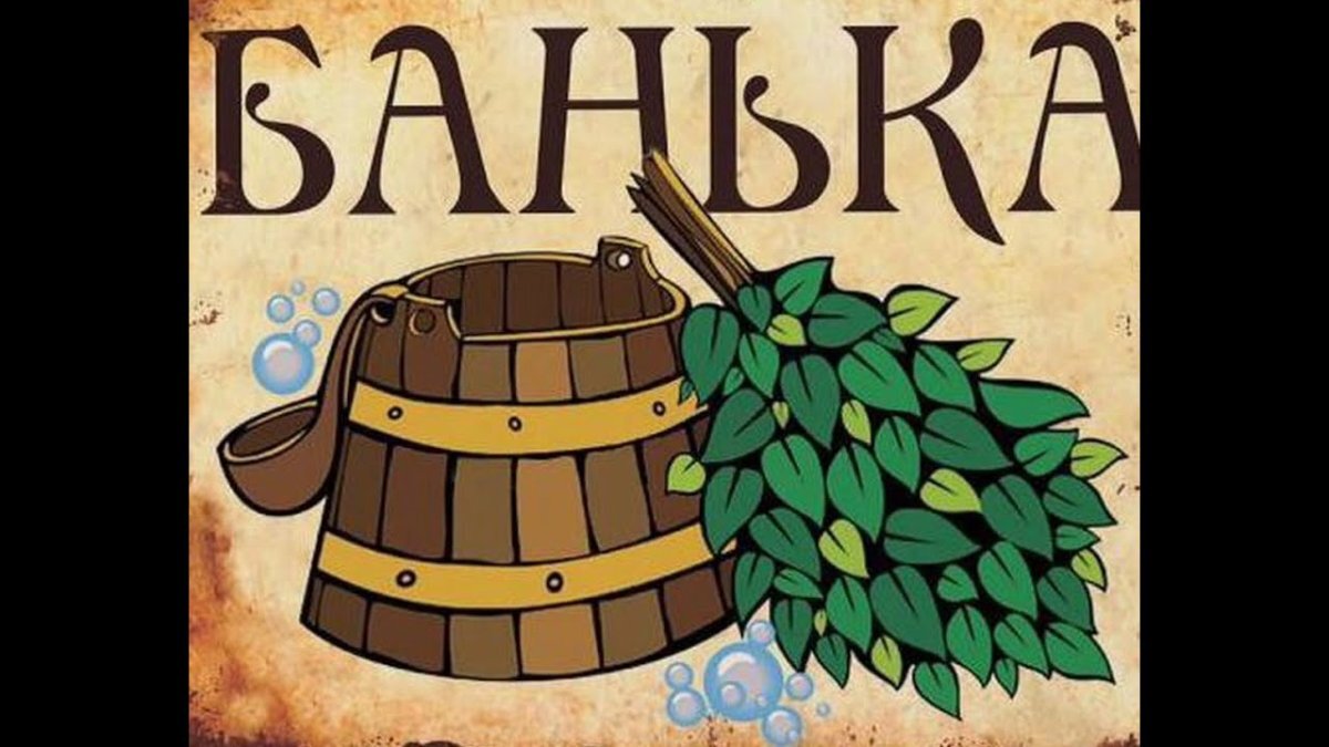 Фото из интернета 