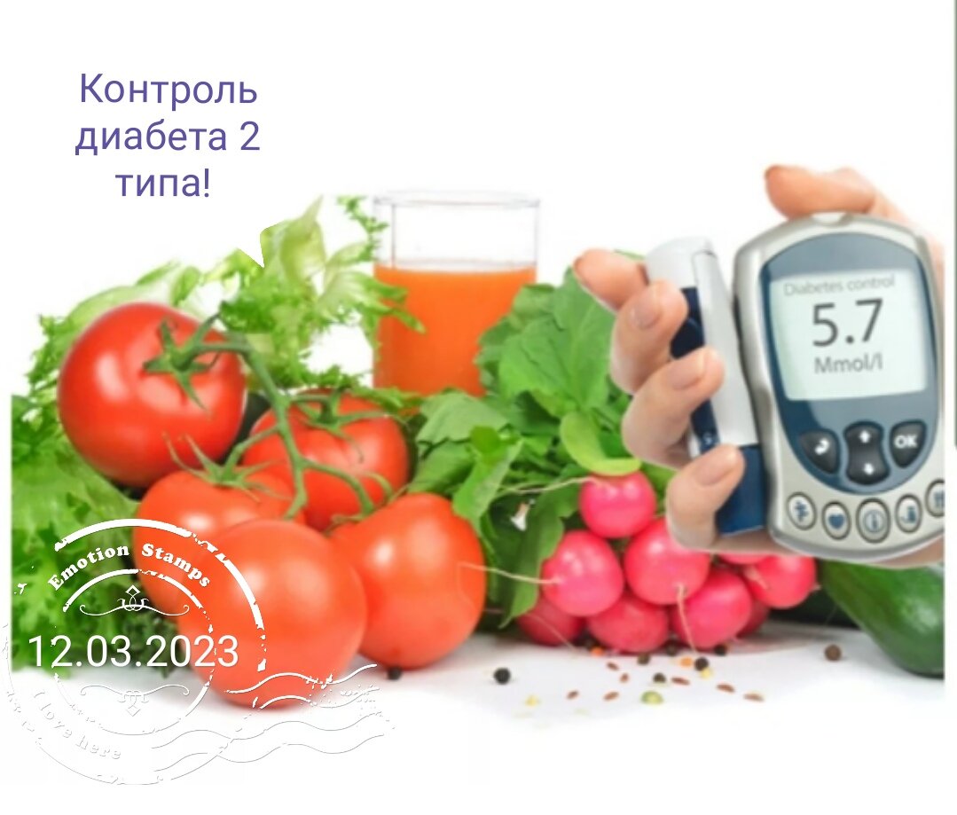 Важный этап при сахарном диабете 2 типа! 