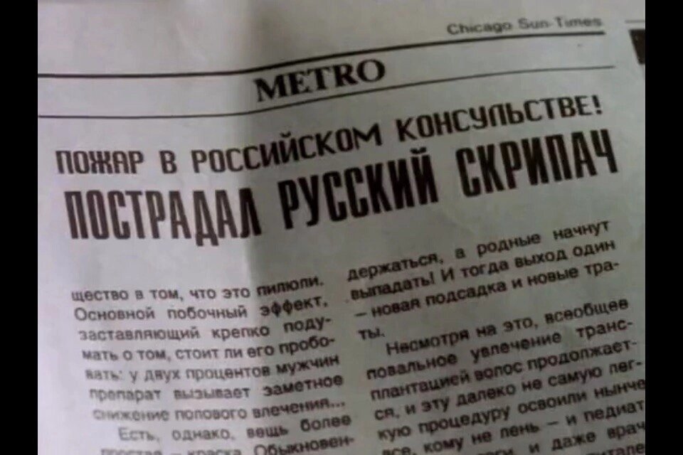 2 сезон. 7 серия.