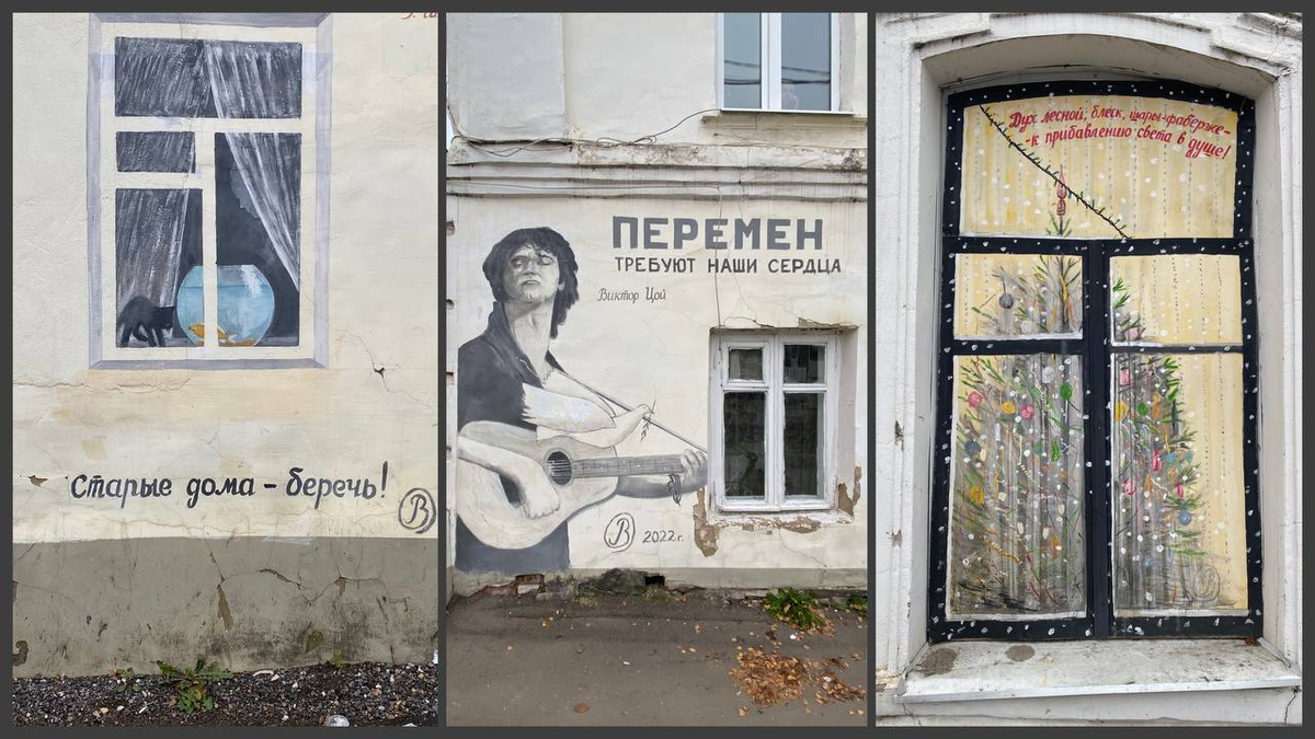 Стенопись художника Владимира Овчинникова