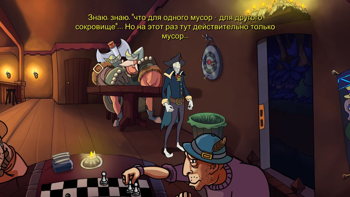 Пример взаимодействия с мусоркой. 