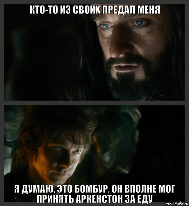 Я думал туда