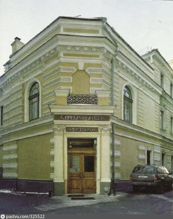 Ресторан "Серебряный век" в здании Центральных бань, 1995 г. Источник: Лужков Ю.М. "Мы дети твои, Москва". М., 1996 г.
