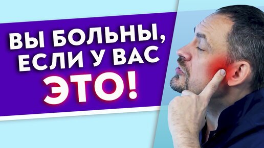 У 90 % людей кошмарные жевательные мышцы! Самостоятельная диагностика челюсти и жевательных мышц.