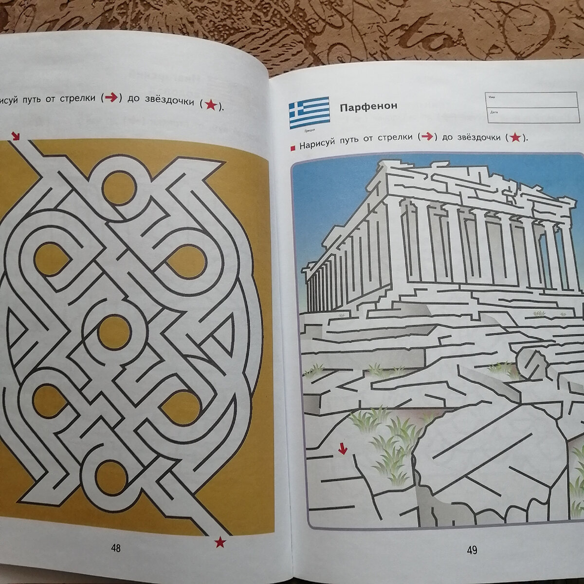 Фото автора