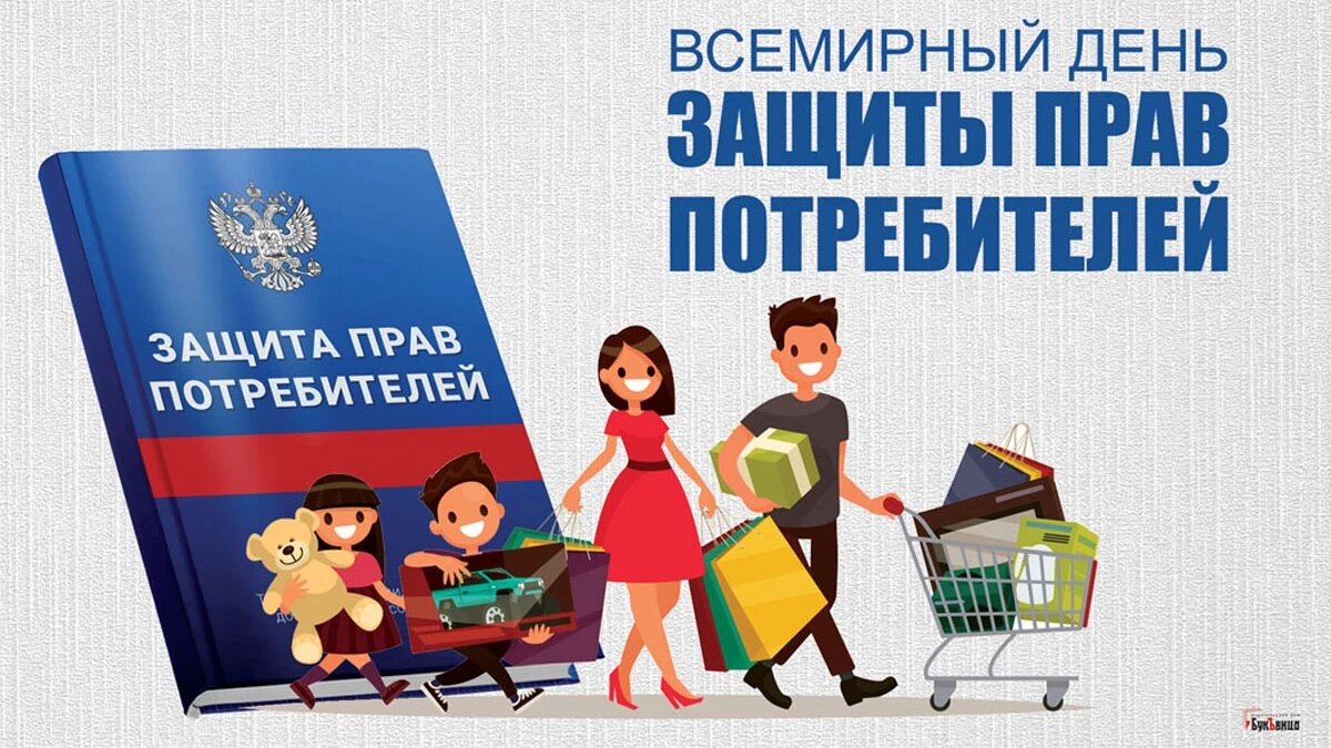 возврат матраса закон о защите прав потребителей