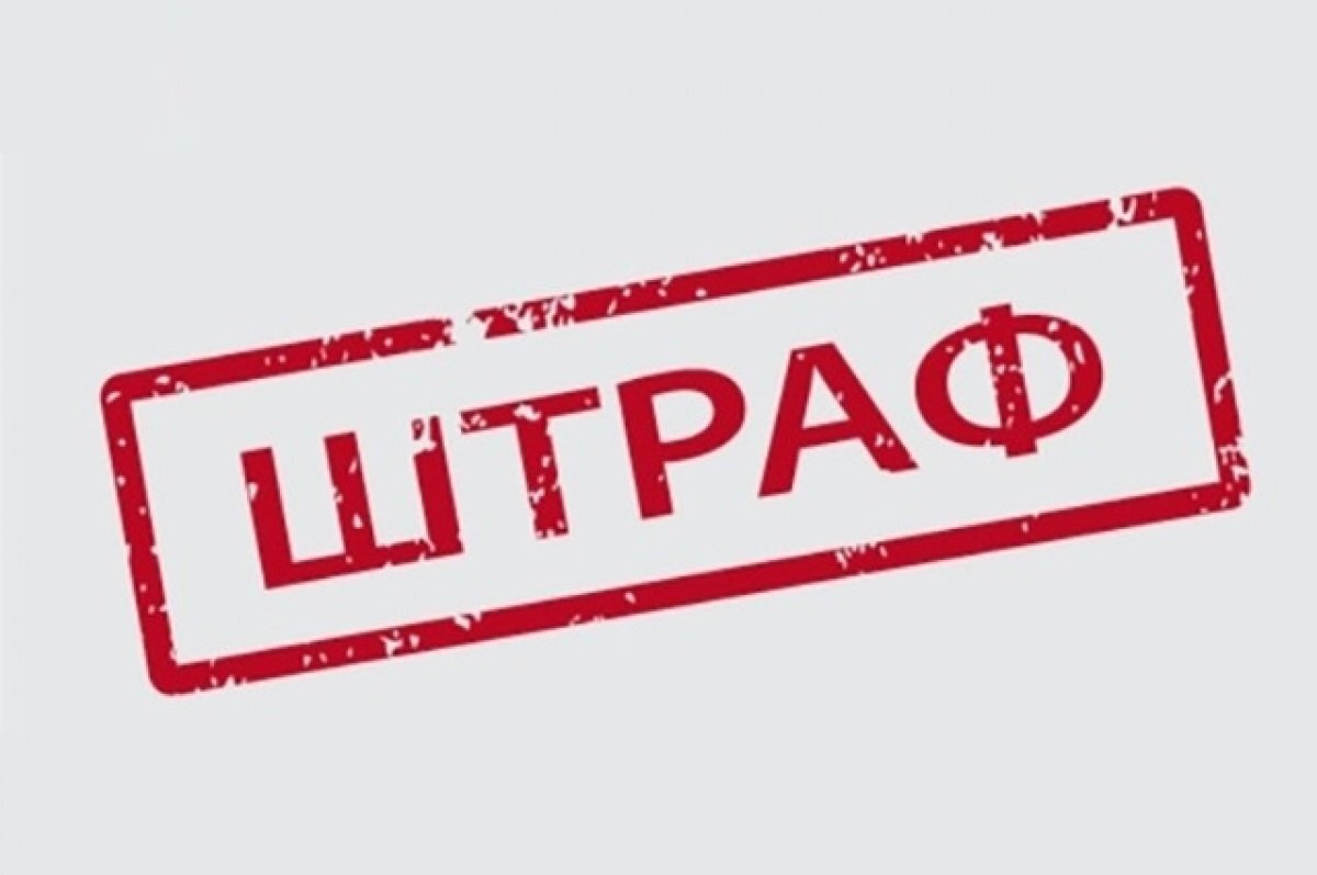    Самарское УФАС наложило 3 штрафа на замдиректора ГКУ СО «Самарафармация»