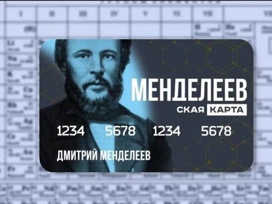     фото из открытого источника