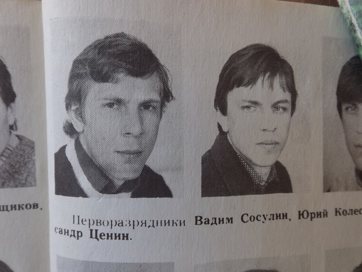 Вадим Сосулин